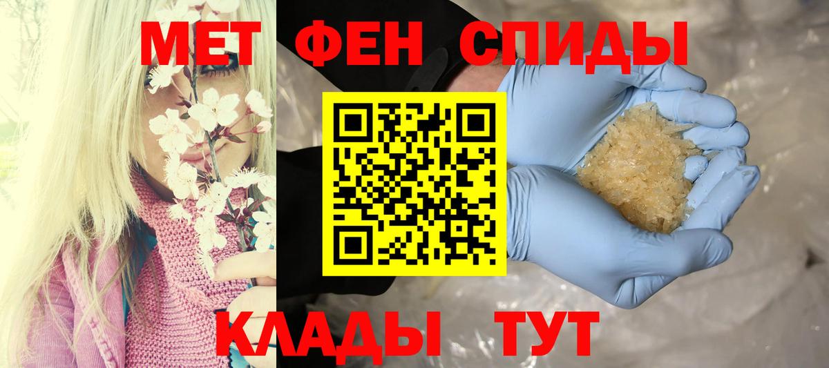 АМФЕТАМИН 97% Баксан