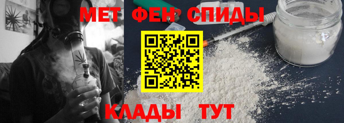 Амфетамин  Вход с VPN  Баксан  Амфетамин VHQ 