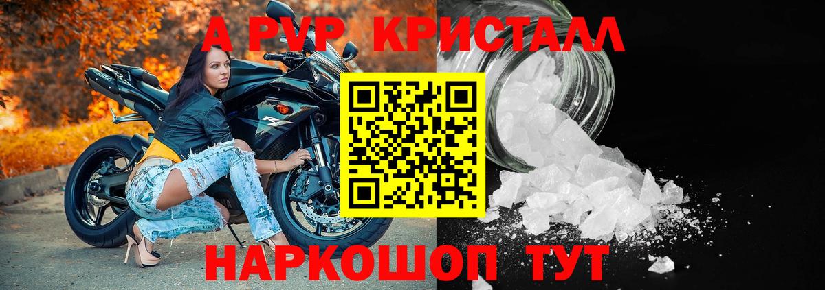 A PVP СК КРИС Баксан