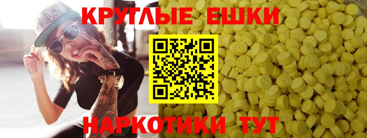 Баксан  Ecstasy Дубай  Ecstasy XTC  ЭКСТАЗИ  Вход с VPN 