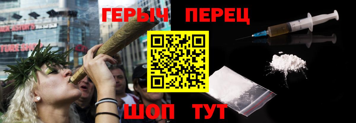 ГЕРОИН  Вход с VPN  Баксан  Героин хмурый 