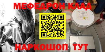 дурь Апшеронск