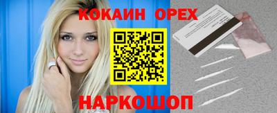 MDMA Апрелевка