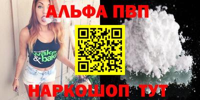 дурь Апшеронск