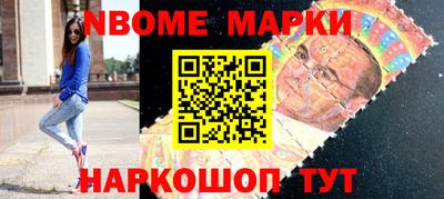 дурь Апшеронск