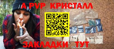 дурь Апшеронск