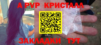 крисы Аргун