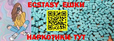 крисы Аргун