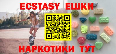 MDMA Апрелевка