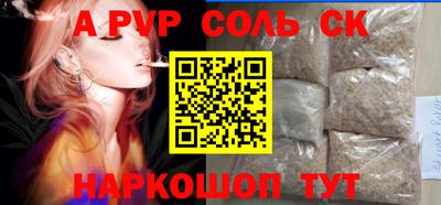 MDMA Апрелевка