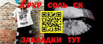 MDMA Апрелевка