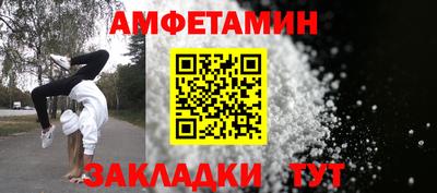 дурь Апшеронск