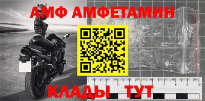 крисы Аргун