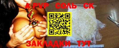крисы Аргун