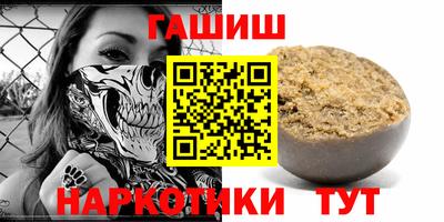 дурь Апшеронск