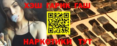 крисы Аргун