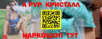 MDMA Апрелевка