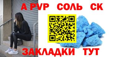 крисы Аргун