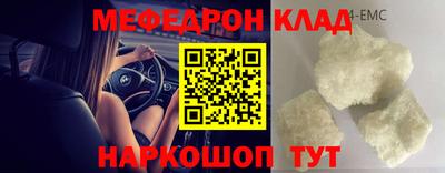 крисы Аргун