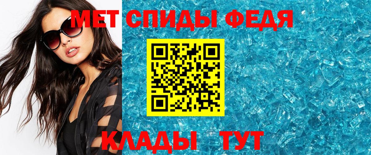 МЕТАМФЕТАМИН Methamphetamine Баксан