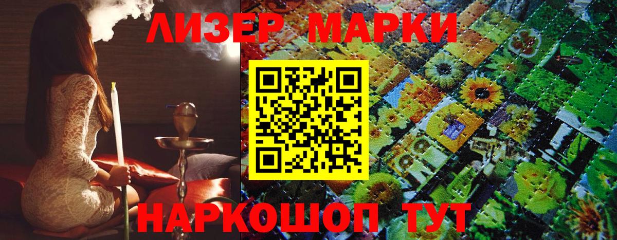 Марки NBOMe 1,5мг  Вход с VPN  Баксан  Марки NBOMe  Марки NBOMe 1,5мг 