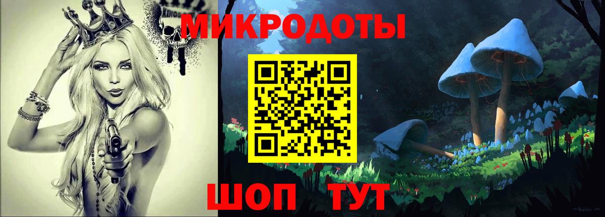 Галлюциногенные грибы GOLDEN TEACHER  где найти   Баксан  Вход с VPN 
