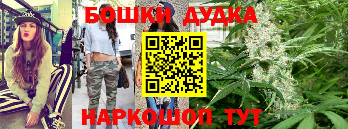 Бошки Шишки OG Kush  Марихуана Amnesia  Баксан  Вход с VPN  МАРИХУАНА индика  Каннабис LSD WEED 